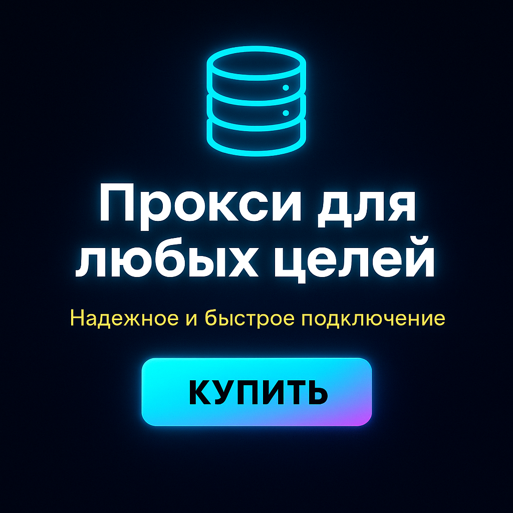 ������ ������ ������ ipv4 �������� ����������